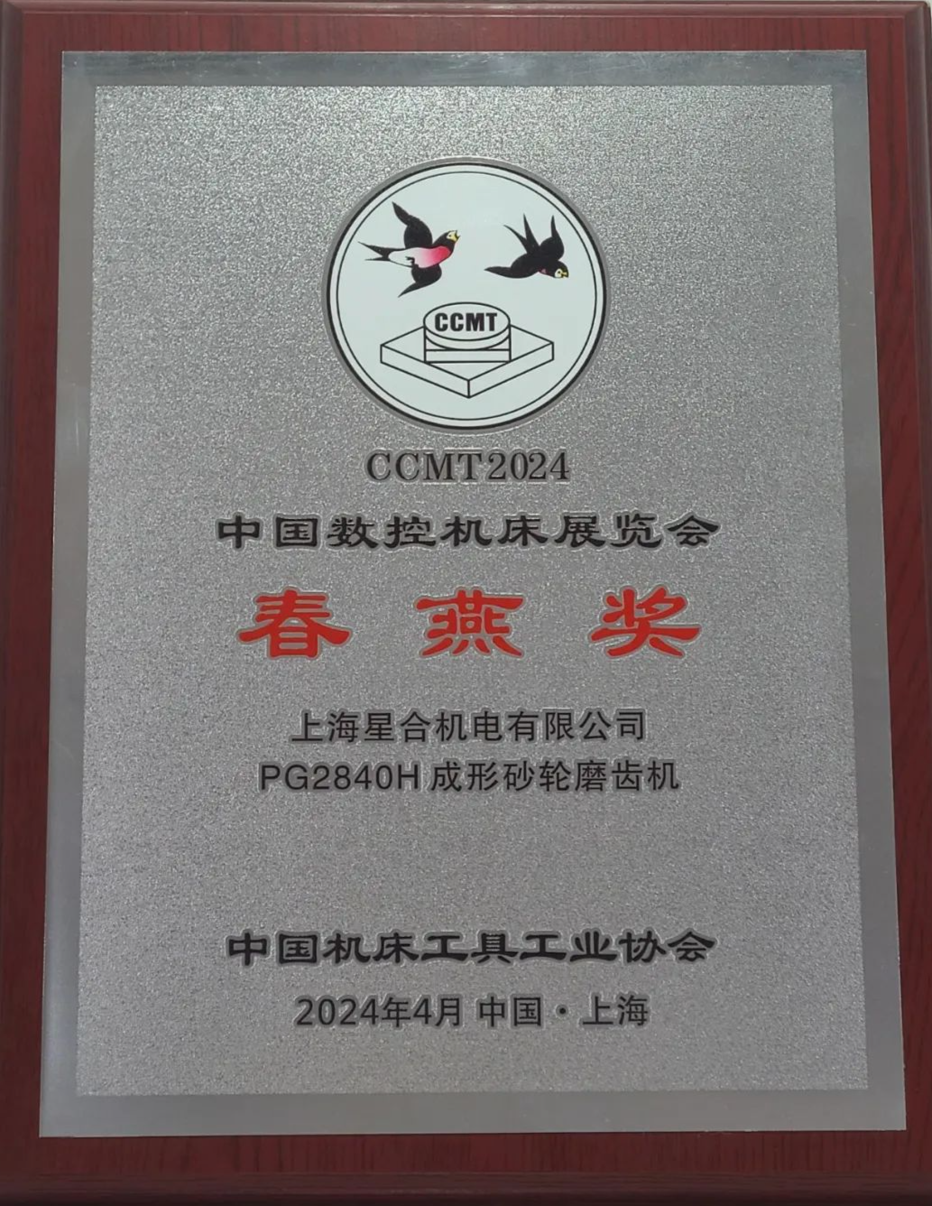 1715839806181335.png 微信圖片_20240516140947.png